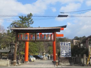 吉田神社の節分祭